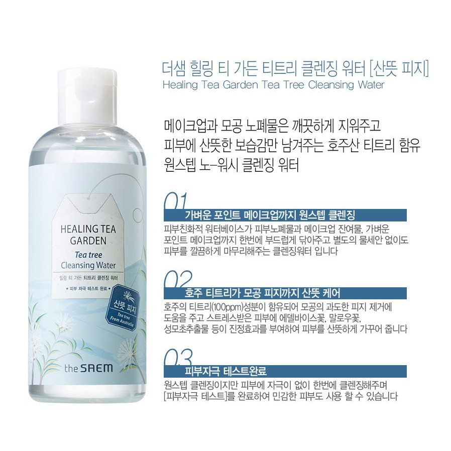 THE SAEM - Nước Tẩy Trang Healing Tea Cleansing Water 300ml