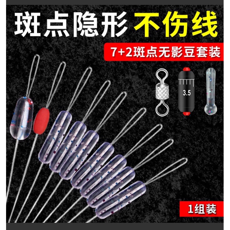 🔥🔥🔥 Phu kiện  trục câu đài chính hãng HUANSHENG có size 1.0-2.0; 1.5- 3.0  2.0-5.0