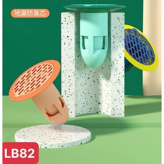 Bịt cống chặn mùi hôi cống bộ nắp phễu thoát sàn chống trào ngược ngăn côn trùng khử mùi đường thoát nước