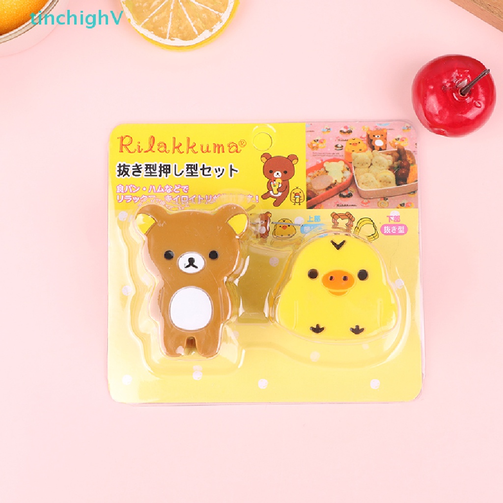 [TinchighV] 2 PCS Sandwich Crust Cutter Cookie Bread Mold Bento Maker  Bear Chicken shaped [NEW]