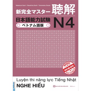 Sách - Luyện Thi Năng Lực Tiếng Nhật Nghe Hiểu N4 - Trang Bị Kiến Thức Cho Kỳ Thi JLPT N4