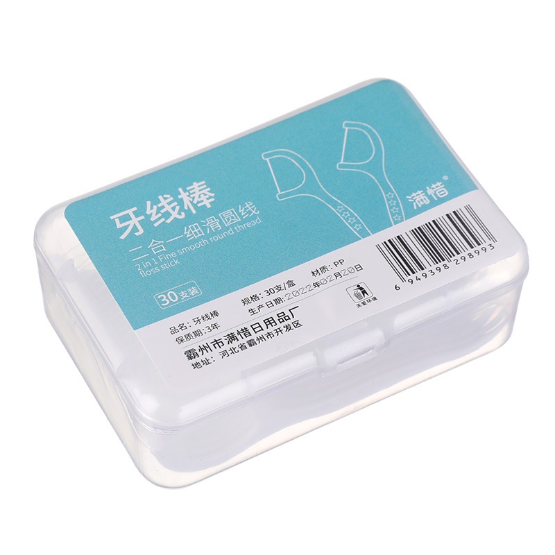 Hộp 50 Chỉ Nha Khoa Dùng Một Lần T Ta253