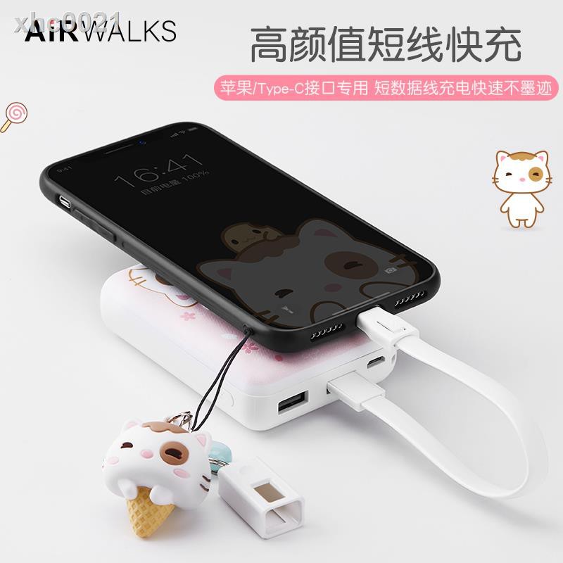 Mobile Dây Cáp Sạc Truyền Dữ Liệu Loại C Gắn Vòng Tay Đa Năng Cho Apple Huawei