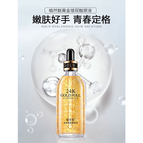 Serum vàng chai 100ml hàng nội địa