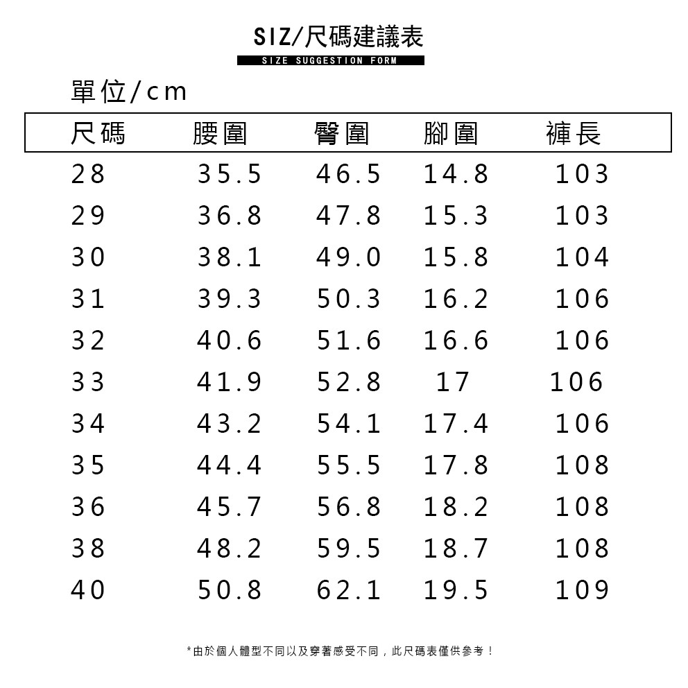 Quần Tây Màu Đen Dáng Ôm Chất Liệu Co Giãn Có Size Lớn 28-40 Yard 100kg