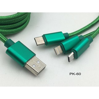 Combo 2 dây sạc 3 đầu