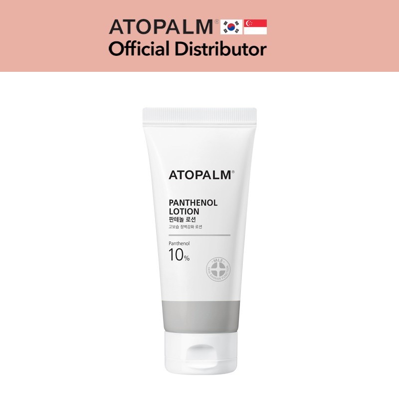 Sữa dưỡng phục hồi da ATOPALM Panthenol Lotion 180ml