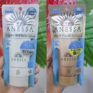 Kem Chống Nắng ANESSA Dạng Gel SPF50 90gr
