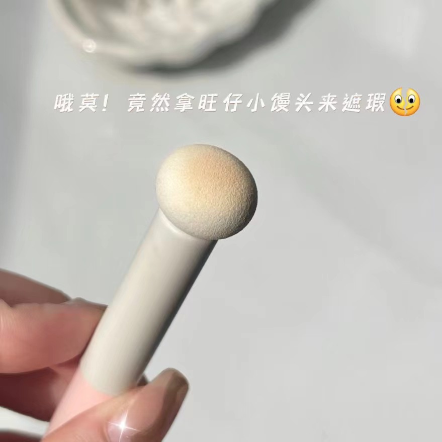 Cọ Trang Điểm Đầu Nấm Nhỏ Che Phủ Mụn Trứng Cá Và Đốm Trên Da
