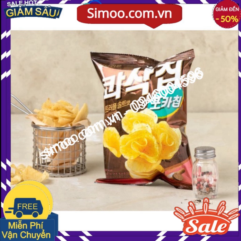 콰삭칩 트러플솔트맛 60G