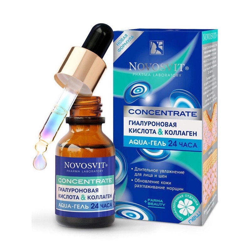 Huyết thanh Novosit cung cấp axit  hyaluronic  & collagen cho da