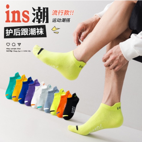 Vớ Cotton Cổ Thấp Thoáng Khí Thêu Họa Tiết Màu Sắc Đơn Giản Thời Trang Mùa Hè Cho Nam