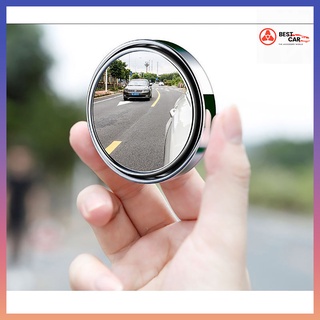 Cặp 2 Gương cầu xóa điểm mù trên ô tô Loại có viền