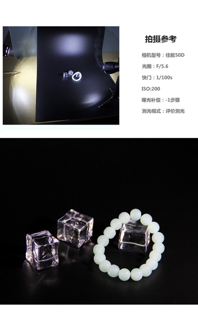 Đèn tăng ánh sáng- dụng cụ chụp hình sản phẩm chuyên nghiệp