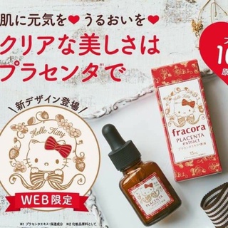 Serum Fracora chai 15ml