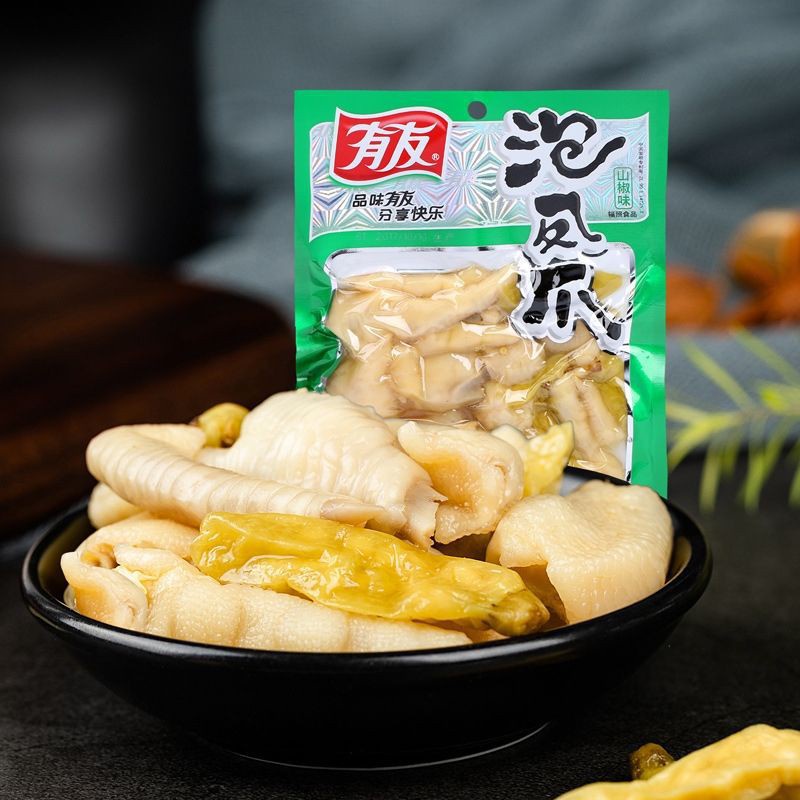 Chân Gà Yuyu ướp ớt xanh loại 80g 100g siêu cay