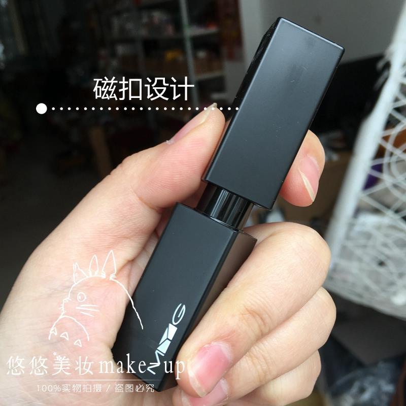 Son Môi Màu Chocolate Lâu Trôi Chống Thấm Nước Ống Nam Châm Màu Đen Myg