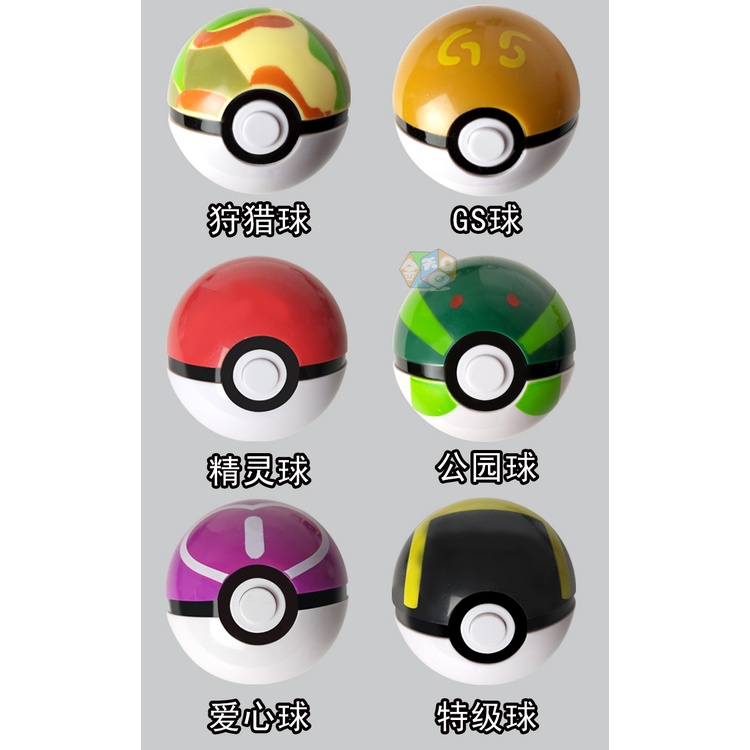 Quả Bóng Pokemon Đồ Chơi Bằng Nhựa Chất Lượng Cao Dành Cho Bé
