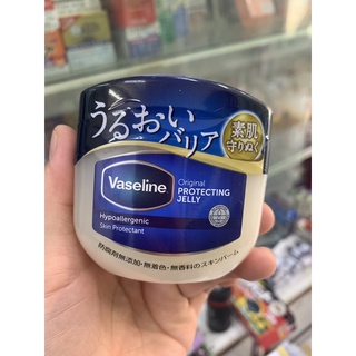 Kem nẻ vaseline hũ to 80g