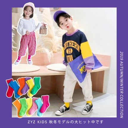 Set 3 cặp vớ cotton phối màu trơn xinh xắn dành cho bé