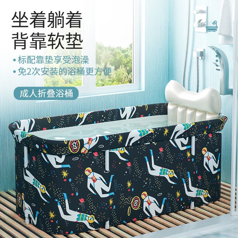 Thùng tắm người lớn gấp gọn hộ gia đình Bồn có thể ngồi và ngả lưng Đôi