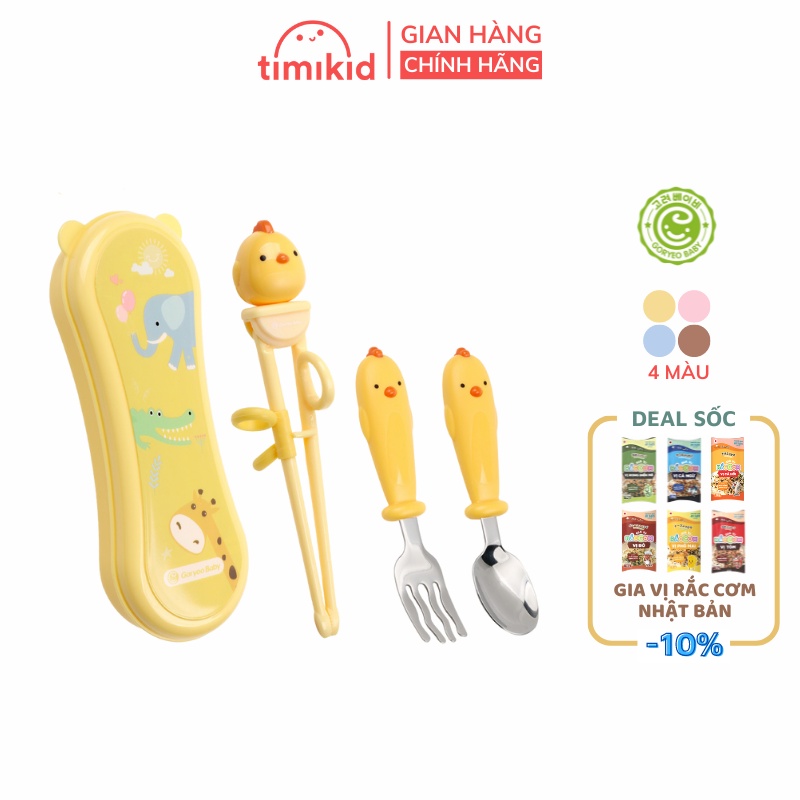 Đũa Tập Ăn Cho Bé Goryeo Baby Xỏ Ngón Silicon (Có Hộp Đựng) - TIMIKID Store