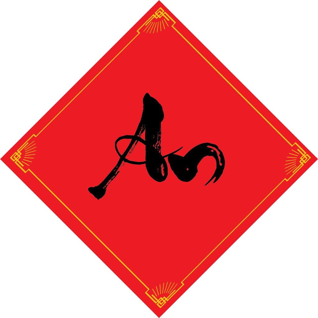 Giấy đỏ dán ngày Tết - giấy decan | BigBuy360 - bigbuy360.vn