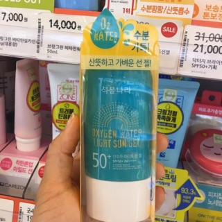 KEM CHỐNG NẮNG OXYGEN WATER LIGHT SUN GEL 60ml