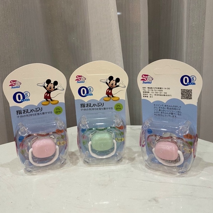 Ti giả đầu tròn cho bé Sami baby, Gb baby cho bé từ 0-12 tháng tuổi