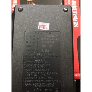 sạc xe máy điện 60v-20ah
