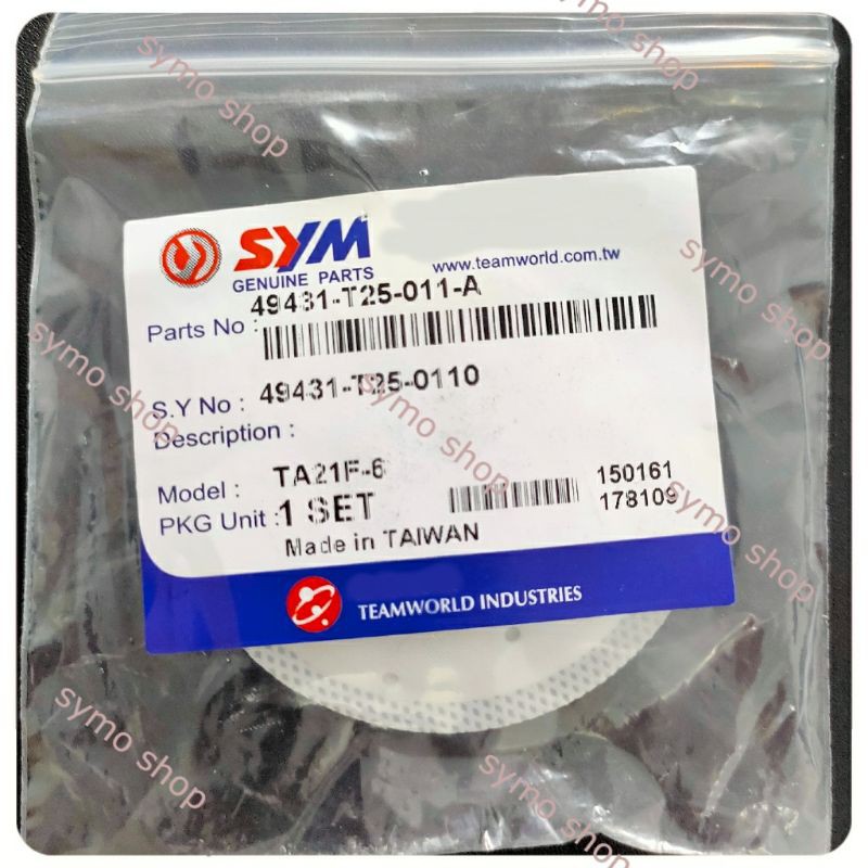 Lọc xăng STAR SR 125/170 Chính Hãng Sym