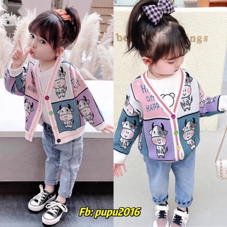 ÁO KHOÁC LEN BÒ SỮA CHO BÉ