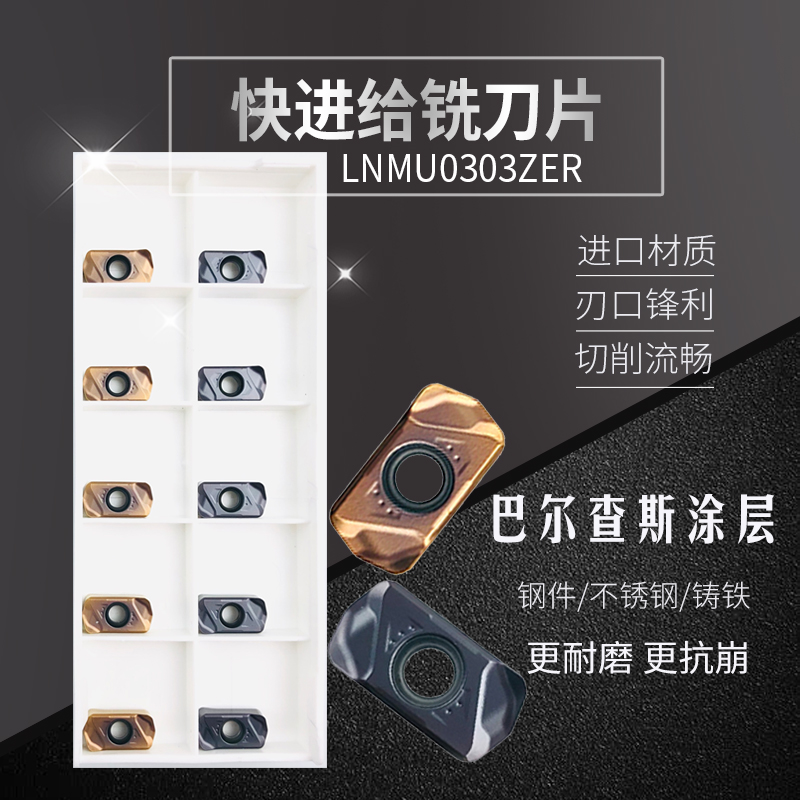 Phay 10 dụng cụ LNMU0303ZER cacbua chèn LNMU 0303 Dụng cụ CNC để gia công thép không gỉ và kim loại 