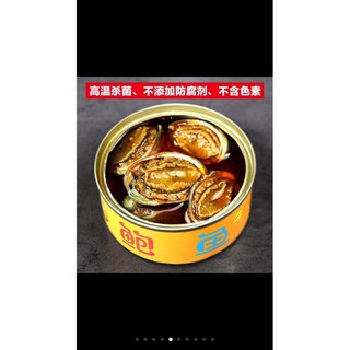 Tôm hùm đất cay đóng hộp 100g