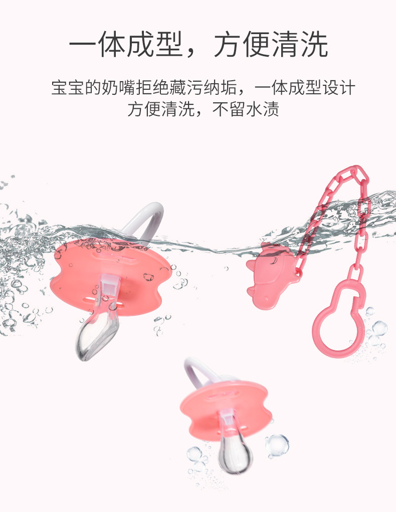 Msia Stock [4 Trong 1] Bộ Núm Vú Giả Cho Bé | Núm Vú Giả Bằng Silicon Họa Tiết Hoạt Hình + Dây Xích Kết Hợp | Núm Vú Giả Cho Bé Ngủ Tiện Dụng