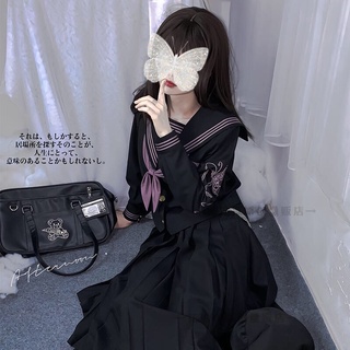 [order] YAS0779-Set áo váy seifuku JK Nether Butterfly sọc tím