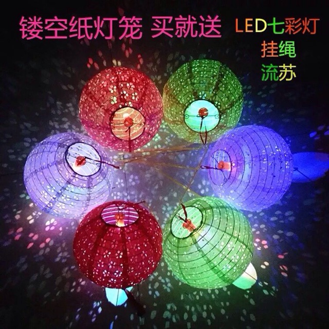 Đèn lồng giấy đục lỗ hoa trang trí tết và trung thu