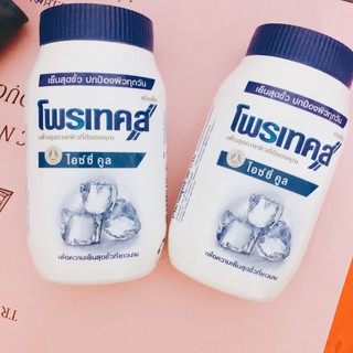 Phấn rôm lạnh Thái Lan 50g