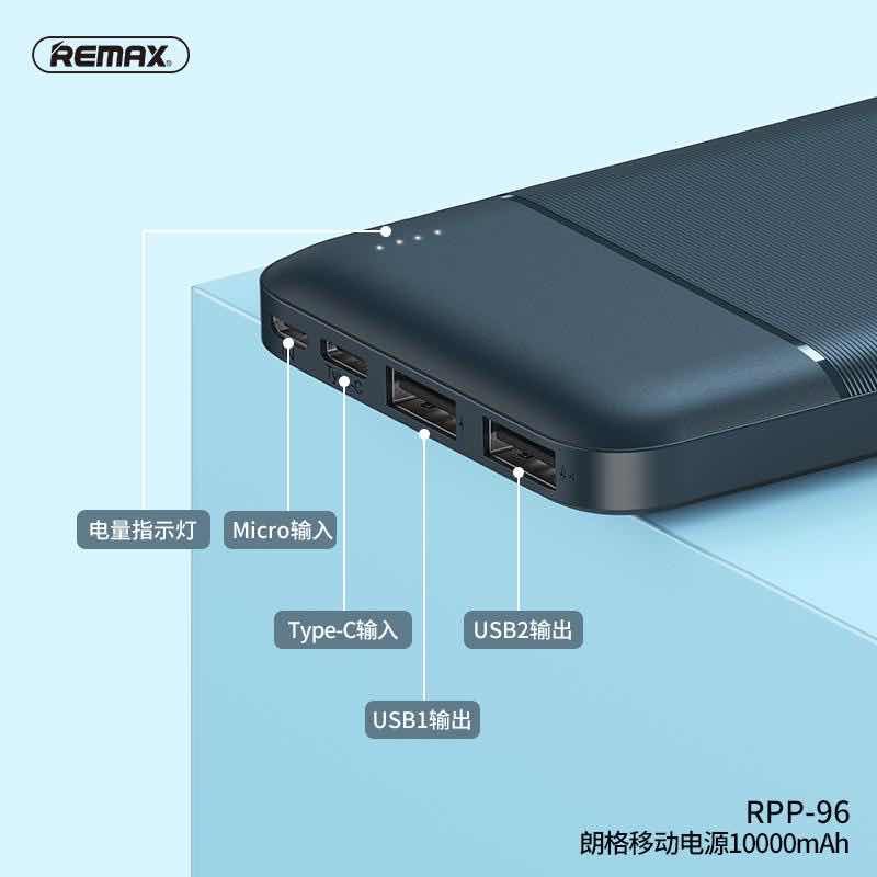 Pin sạc dự phòng Remax RPP-96 10000MAH