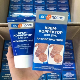 Kem Dưỡng Trẻ Hoá Da Tay Kpem, Kem Giảm Gân Tay Chống Lão Hoá Hàng Nga Nội Địa