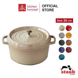 Nồi Tròn Staub Kem 26cm
