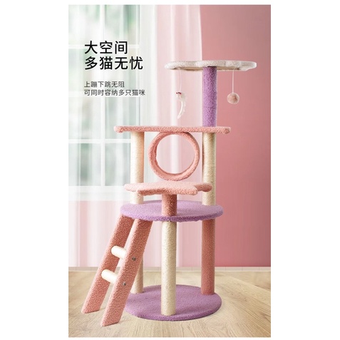 Cattree - trụ cào móng có cầu thang cao 102cm có quà tặng đi kèm