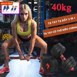 OT99 Tạ 40 KG tay và đẩy hai cách dùng, tạ nam nữ tập gym tập thon tay đa năng  topsmarket898