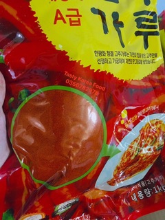 Ớt bột Hàn mịn 1kg/gói