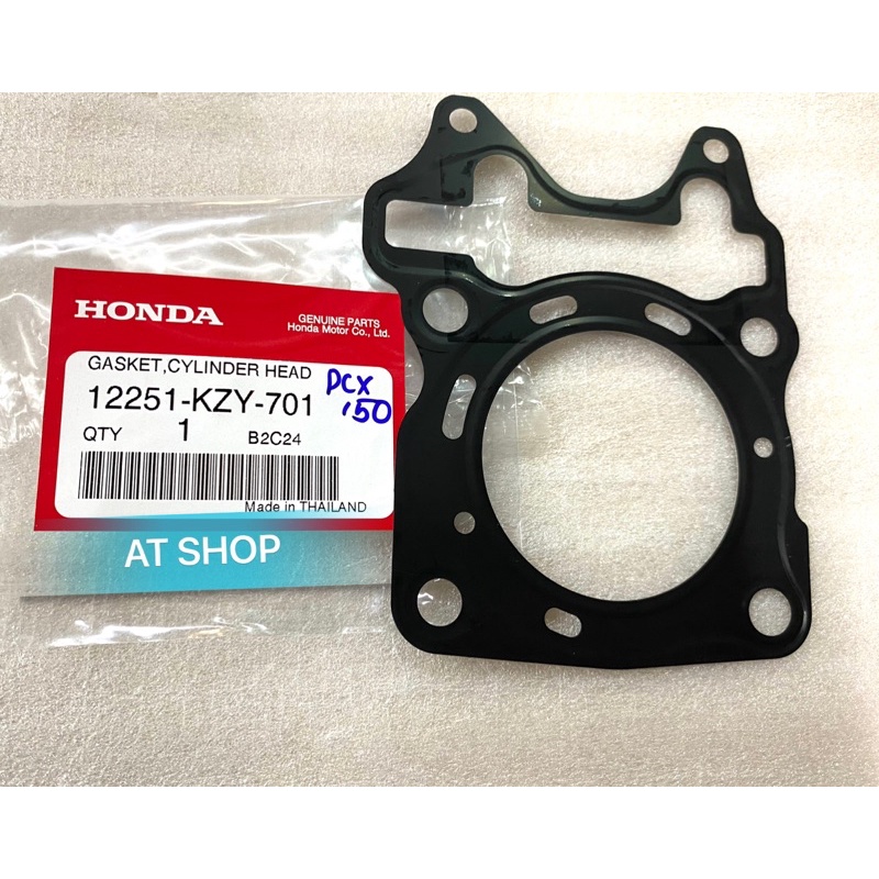 Ron đầu rilat VARIO 150(2018-2022) / SH 150(2012-2020) / PCX 150(2017-2021) nhập chính hãng
