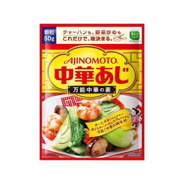 Combo 3 gói hạt nêm Ajinomoto cho bé vị rong biển, hạt vị gà và vị tôm cho bé