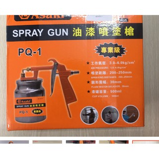 Dụng cụ phun sơn 500ml Asaki AK-4017