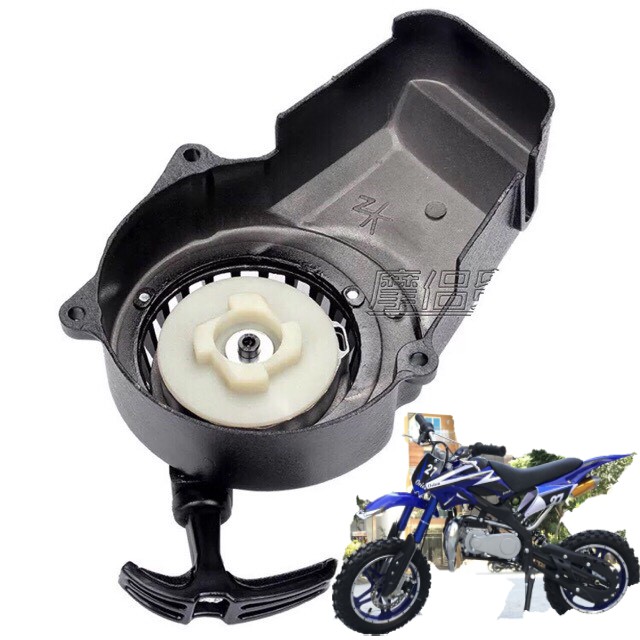 mâm giật khỏi động xe cào cào xe moto mini - cót giật xe cào cào xe moto mini 50cc