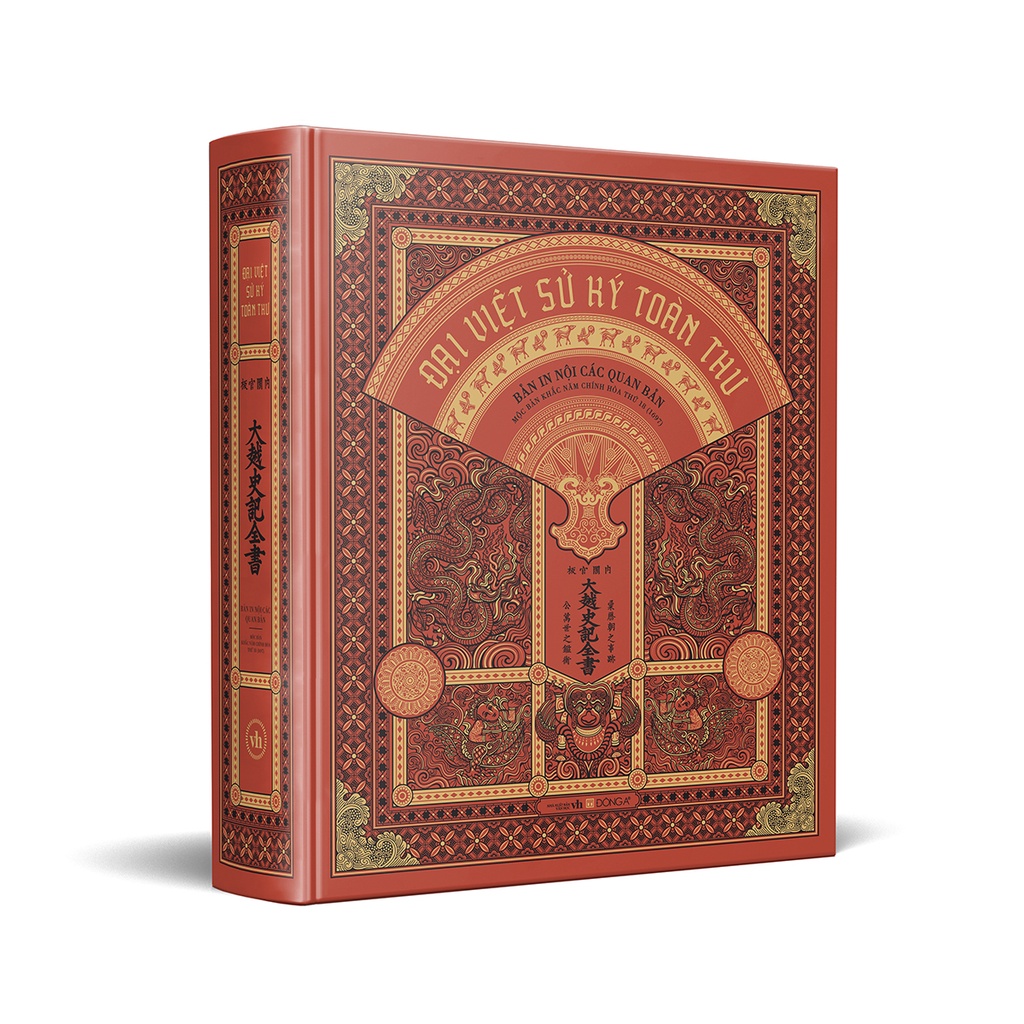 Sách Đại Việt Sử Ký Toàn Thư