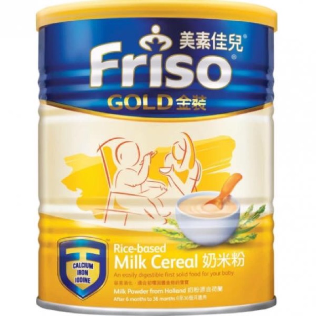 Bột ăn dặm Ngũ cốc Gạo sữa Friso Gold